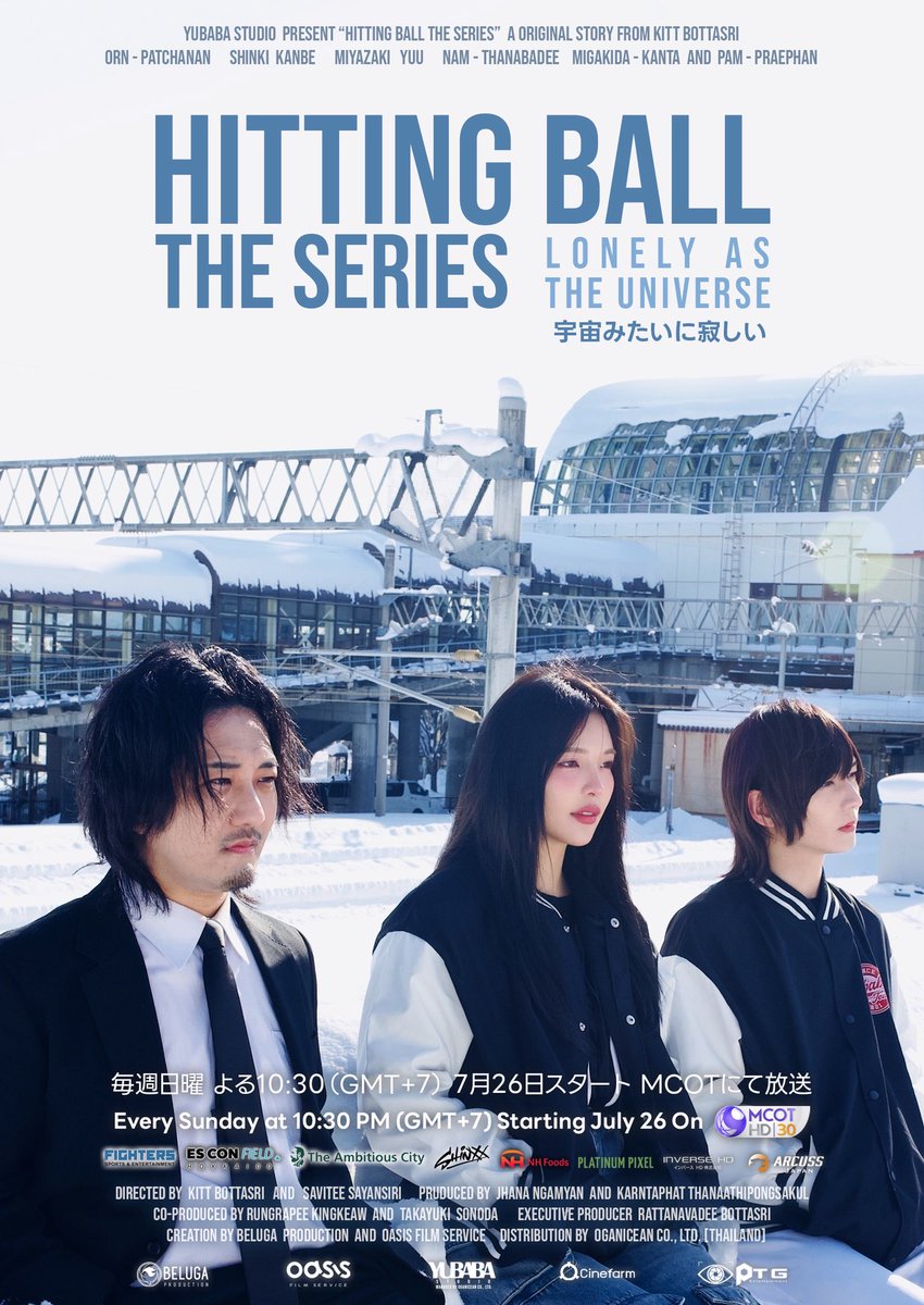 YubabaStudio's tweet photo. 時には――
人生を変えてくれる人は、
出会うなんて思ってもいなかった人なのかもしれない。
彼らの物語が、いよいよ始まる。
『Hitting Ball the Series － 宇宙みたいに寂しい』
7月26日放送スタート
毎週日曜日 10.30 PM
MCOTにて放送
#HittingBallTheSeries #เหงาเท่าจักรวาล #宇宙みたいに寂しい https://t.co/RBuyYZBUb7
