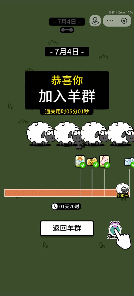 mpbzwl's tweet photo. 救命吧第一次加入 是不是调整了感觉好简单好水 https://t.co/qOEqmvO5Ic
