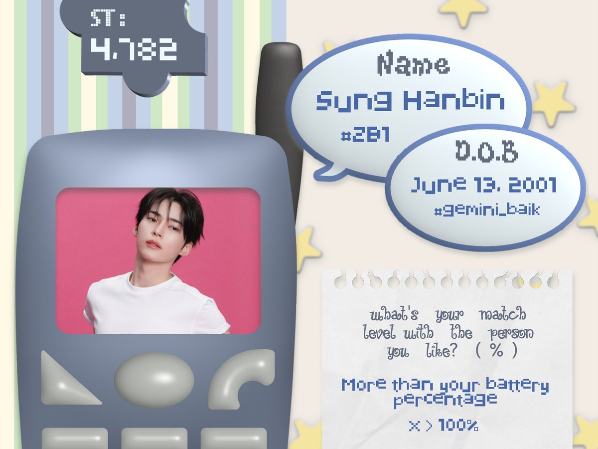 성한빈 tweet media