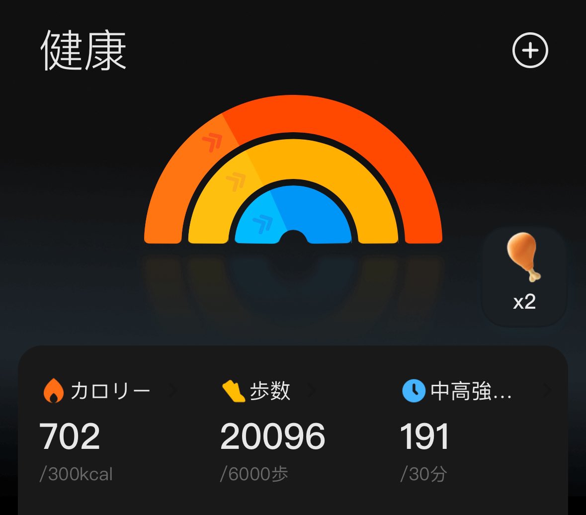otukahi's tweet photo. 3時間16分かけて歩き切ったぞ！
https://t.co/wrlu0mRlDF https://t.co/z8LHcBt1lA