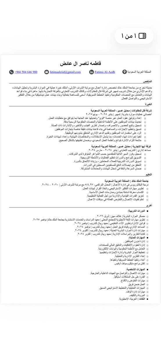 fa_gn21's tweet photo. @S2_JOB2 مالك داعي ماترشحني وانت مسوي السيفي حقي محايل عسير😉 https://t.co/TztCQNraCB