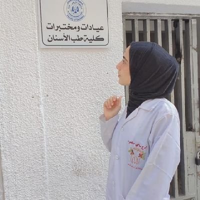Moni em mahmoud tweet media