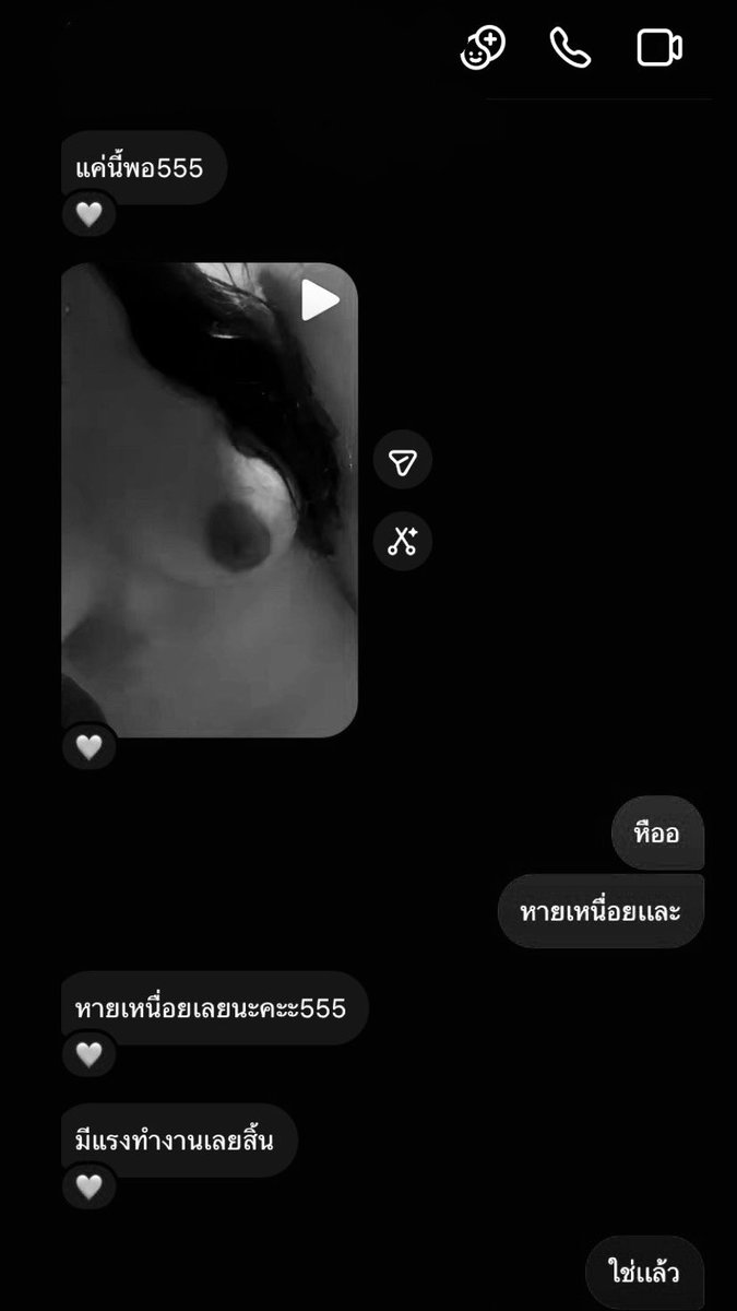 RayXx52's tweet photo. หายเหนื่อยเเละ : ) https://t.co/h7rIYolxZG