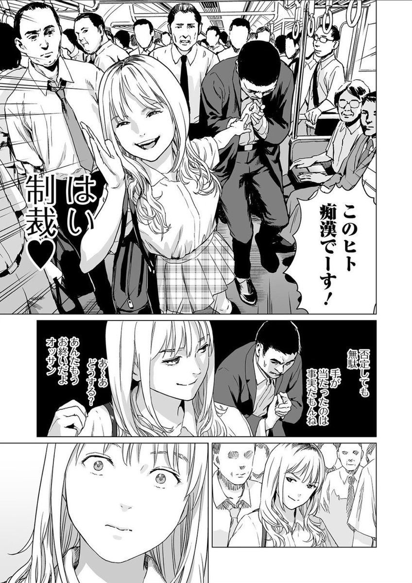 aysee097's tweet photo. はい、制裁♡ https://t.co/uH46qfnqFm
