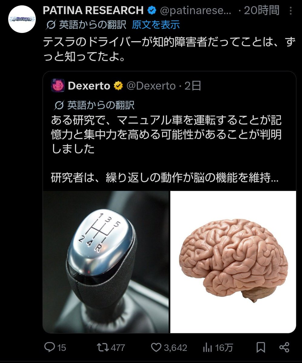 kkanda1995's tweet photo. テスラ「乗り」にはあまりいいイメージが無いが海外の人も容赦ないこと言うなあ https://t.co/CGdX1L87o1