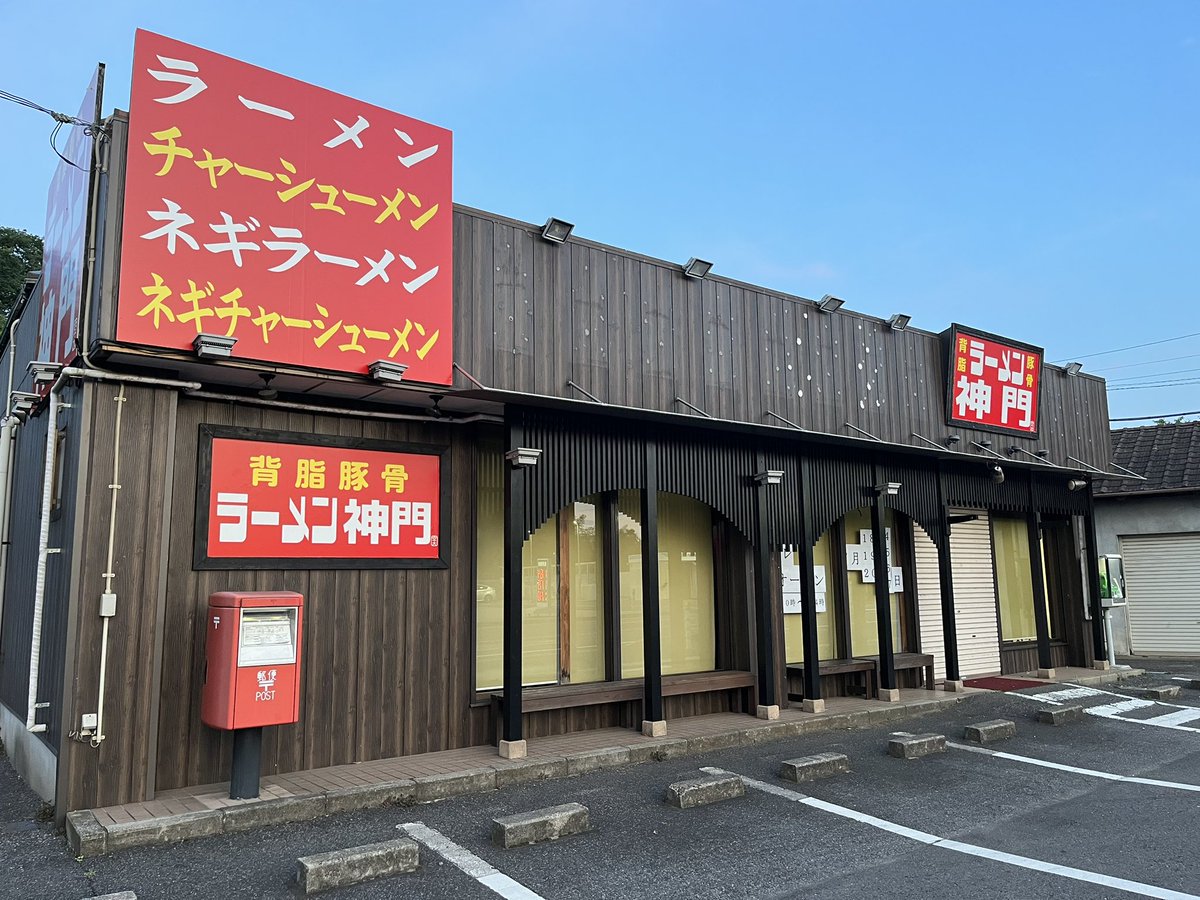godosoradai's tweet photo. おはようございます
ラーメン神門です

モーニング営業6時〜8時
ランチ営業10時〜14時

今週末のモーニングメニュー

4日・5日同じメニューです
🦪濃厚牡蠣まぜ蕎麦🦪
🐟淡麗煮干し蕎麦🐟

よろしくお願いします🙇‍♂️

※同じメニューの場合、2日目は混みません https://t.co/E7xloBOB0s