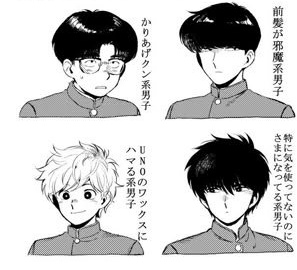OkutoAiki_Sora's tweet photo. Otogiri adolescente mirando a Hirose y estando entre él y Nakamura https://t.co/qwhsJJNTxK