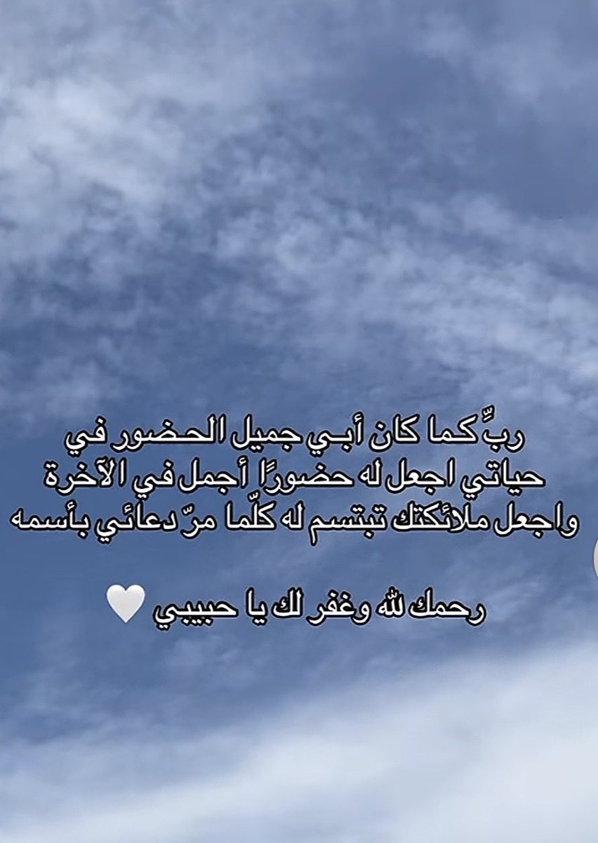 jijimjq's tweet photo. #أبي https://t.co/hidtEDSJHb