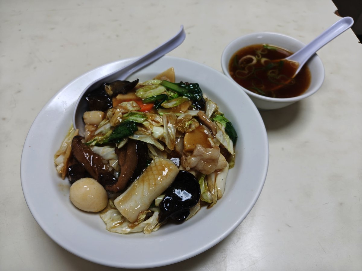 DSugi3's tweet photo. 下北にてランチ
ここはよく"カレーの激戦区"とか言われるけど
中華も相当なモノ...だと思う #新雪園 #下北沢 https://t.co/A3S87NPu8b