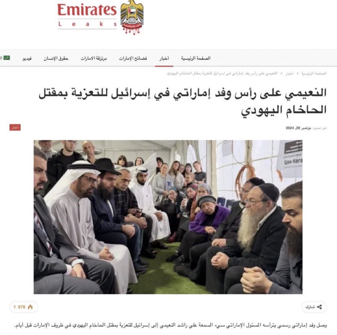 Hmsiud's tweet photo. لن ننسى . https://t.co/9BAGmQLc6w