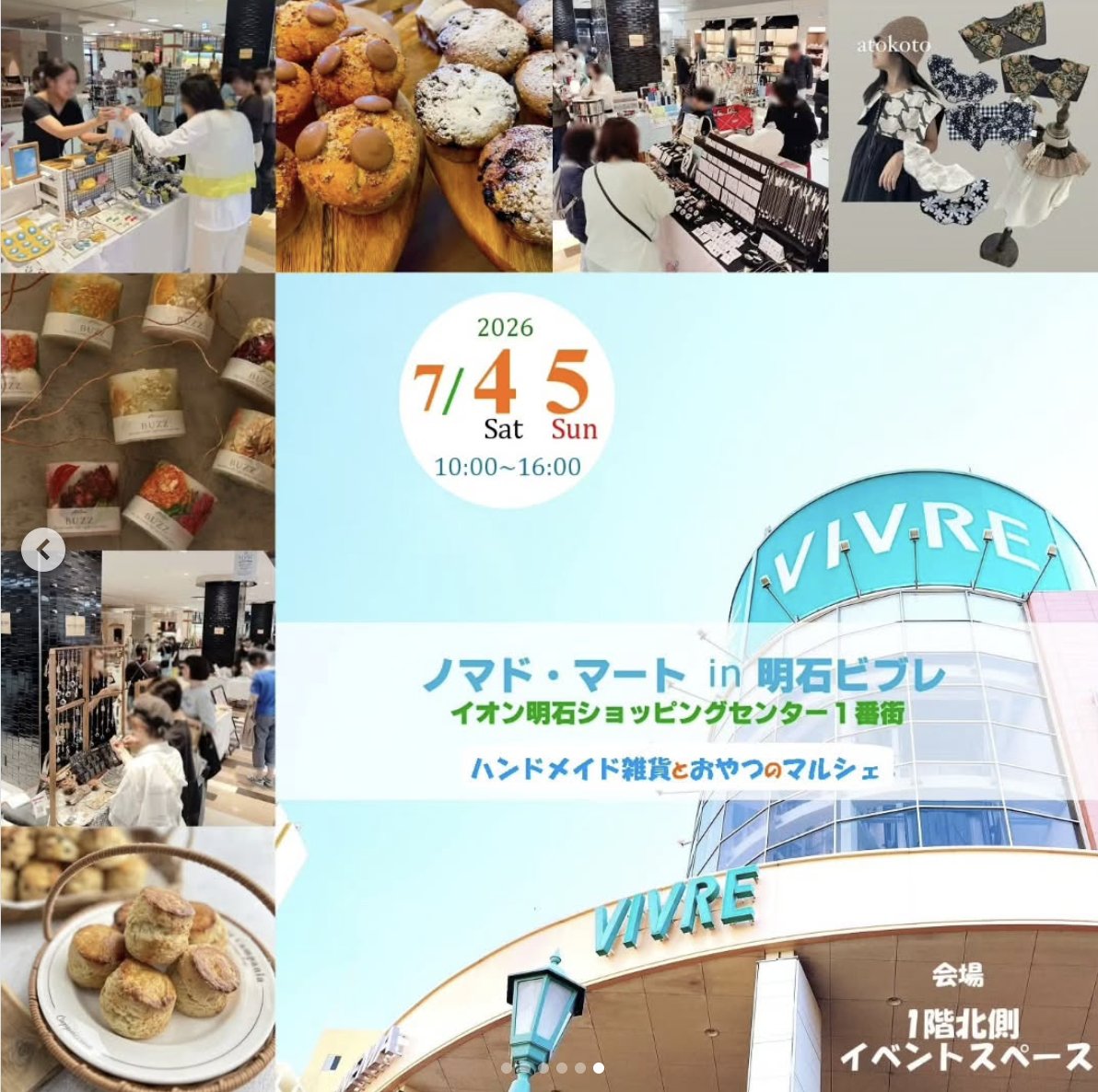 sekitorisandayo's tweet photo. おはようございます☀️
本日明石ビブレにてイベント出店です！
7月始めのイベント出店です😊
本日もよろしくお願いします！ https://t.co/rYp6YkASz3