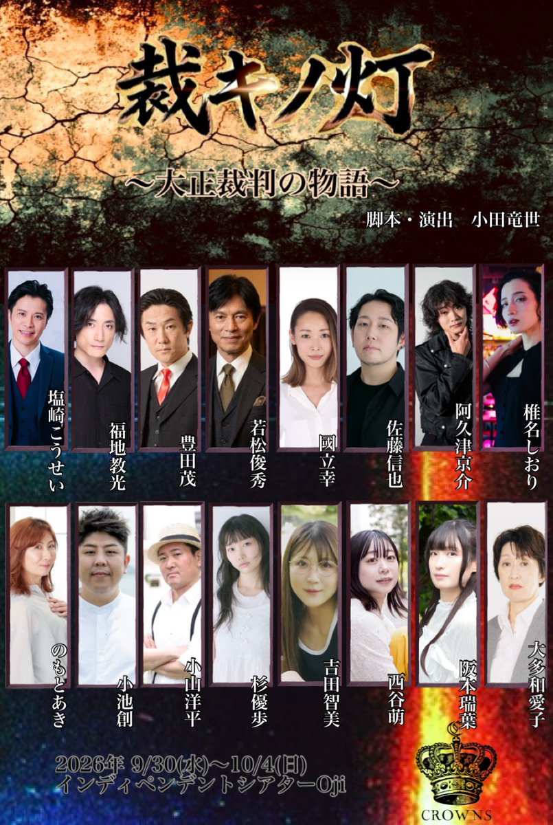 garyugaiden's tweet photo. 今月7/18sat
我流凱伝『ざ・おふ会』
少人数制限定Event

8月🇺🇸🗽New YorkファンミーティングEvent

そして…
9/30~10/4
インディペンデントシアターOjiにて
舞台公演出演決定！

Event詳細はツイキャス配信&amp;コミュ欄を御覧下さい🍀✨

『ざ・おふ会』
Limited　Gathering
⚠️参加お申込み枠は残り僅か https://t.co/4Mgd6eySSz