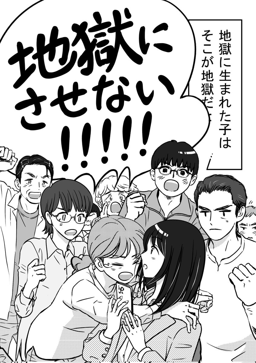 killibass's tweet photo. @_SuzukiTakako_ もう自民党の何もかもが信用出来ません。私は戦争に行かせるために子供を産んだのではありません。何か反論があるなら国会で高市早苗に答弁させればいいじゃないですか！木下氏を参考人招致して誹謗中傷動画問題をさっさと終わらせて下さい！沖縄にいる米軍家族がもう撤退している話も説明して下さい！ https://t.co/gAbFrFOOEn