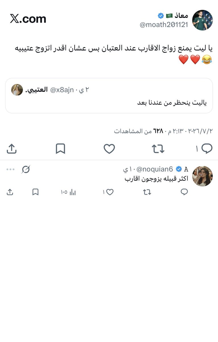 لينا العتيبي🇸🇦🧚🏻♀️ tweet media