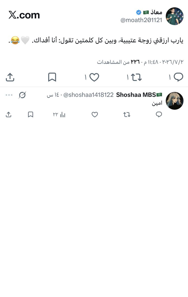لينا العتيبي🇸🇦🧚🏻♀️ tweet media