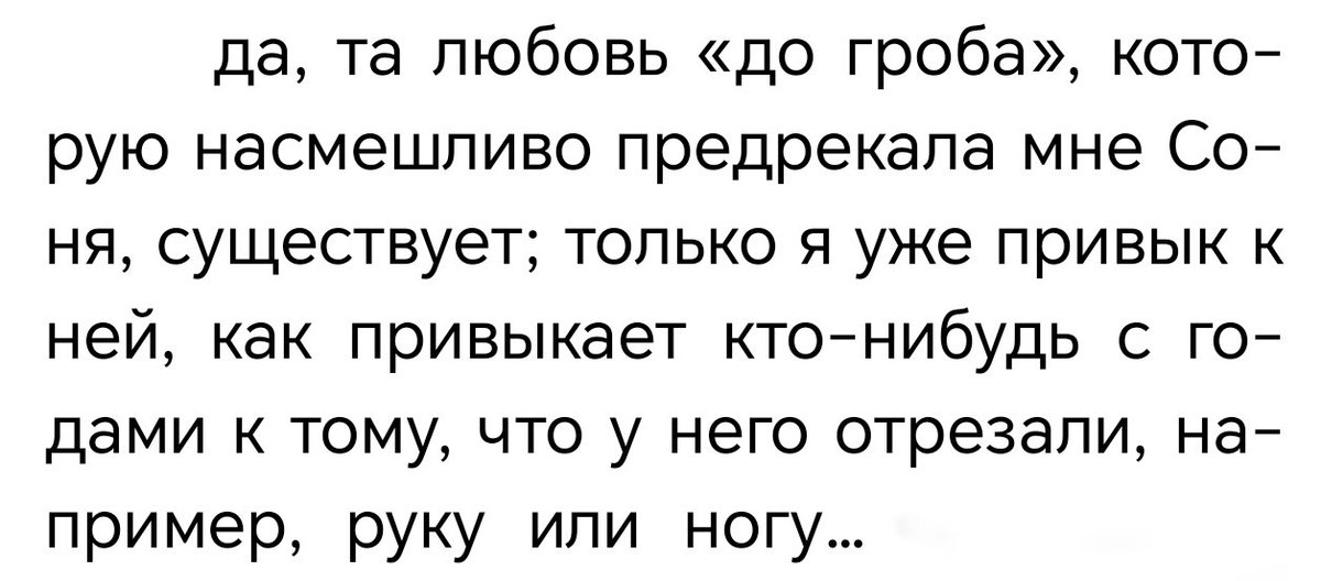 _once_over_'s tweet photo. человек ко всему привыкает

но какое же точное описание) https://t.co/70IvjYDC0O