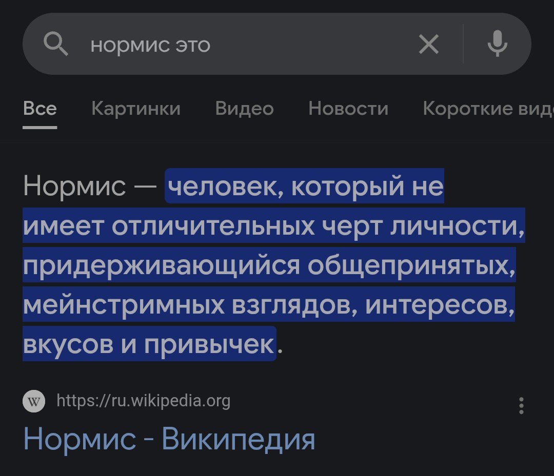 ravvena_twt's tweet photo. бро быть нормисом это быть толпой в какую пизду сейчас не глянь человек либо кпопом увлекается либо в геншин играет либо яой читает и это то что является мейнстримом когда как лет 10 назад нас всех хуесосили тогдашние нормисы которые не принимали этих "непопулярных" увлечений. https://t.co/BNgtU0HUEJ