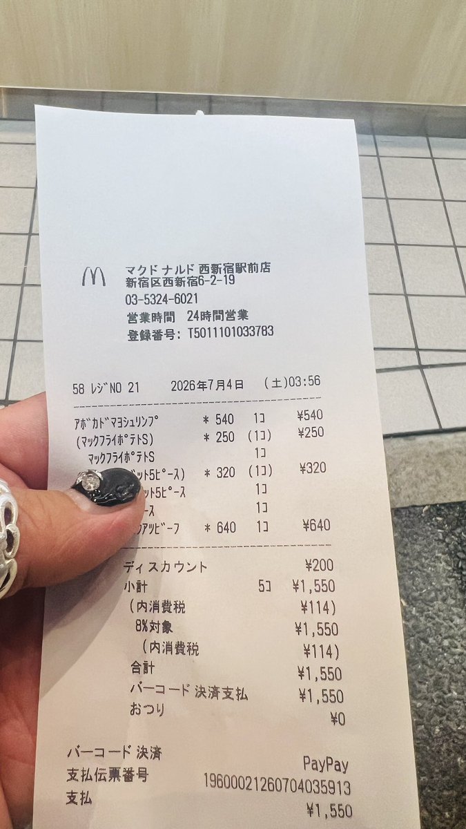 chachakingram's tweet photo. ハプ活の後
早目に出て
車で新宿まできて
デブ活🍔🍟

テキーラ飲んでません(･ω･) https://t.co/N0kQIONMbP
