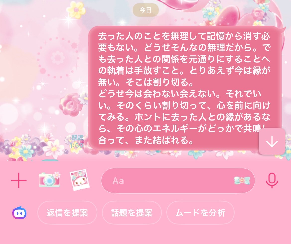 S_____R___0311's tweet photo. なんか最近言うことが宗教じみてる https://t.co/Z2Xj0ya0Fa