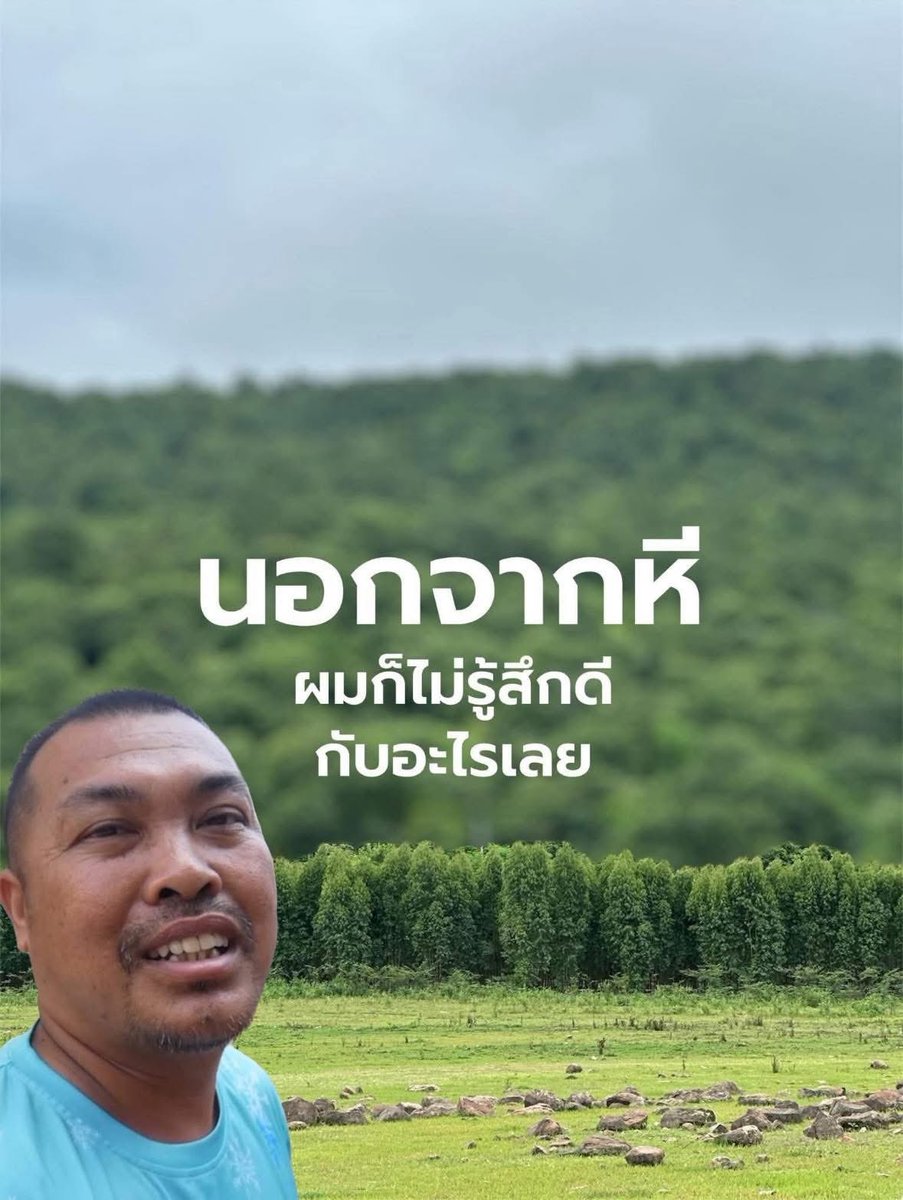 ANUC231's tweet photo. เหงามากๆสาวๆไปไหนหมด ทักๆ
#สระบุรี #แก่งคอย #ทับกวาง https://t.co/n6ORlllAqN
