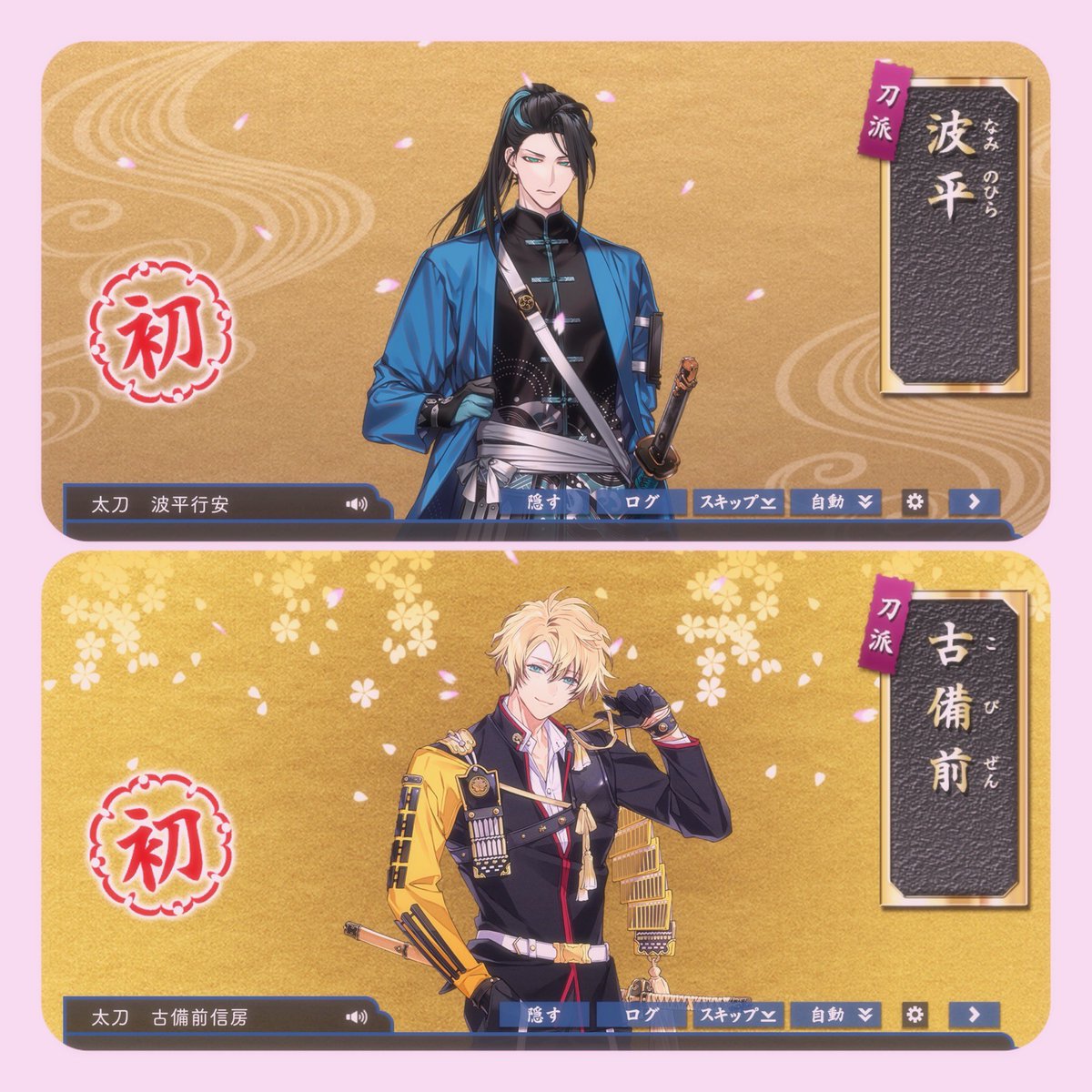 anpgew's tweet photo. 新顔さ〜ん♪ https://t.co/mx1i7pzS4V