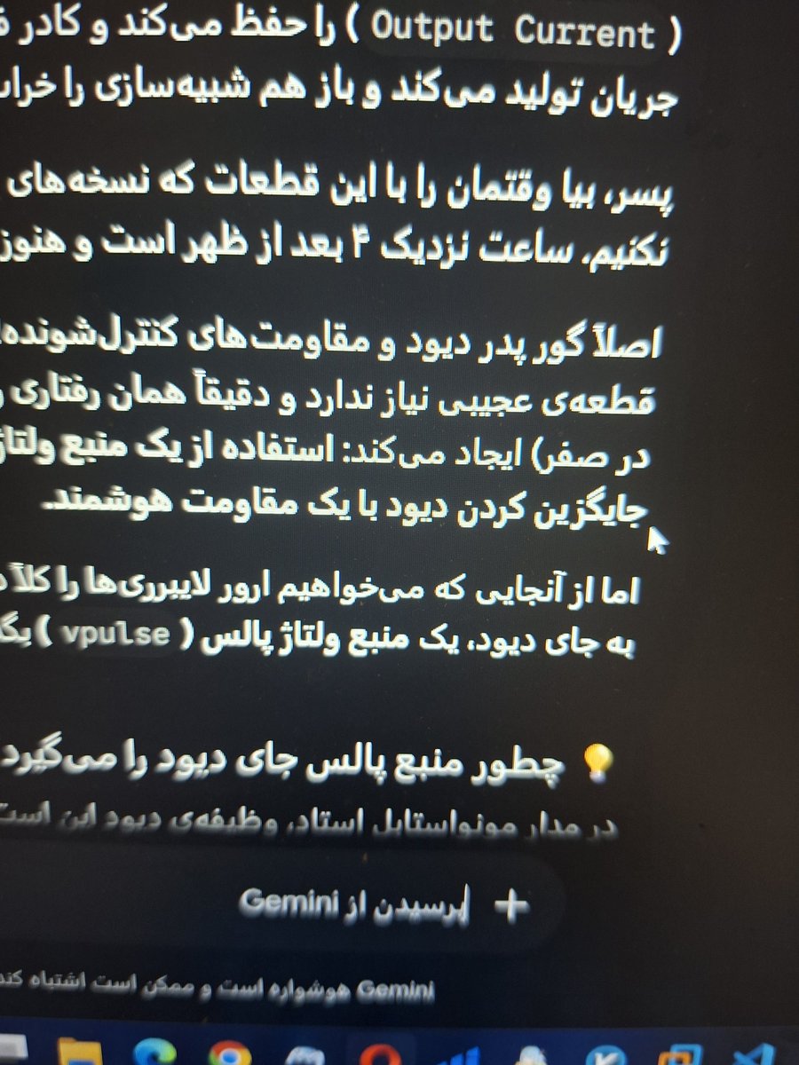 Irexzachi's tweet photo. پروژه های مهندسی برق حتی جمینای رو هم به فحش دادن وا میداره. https://t.co/D4DpXMkMy6