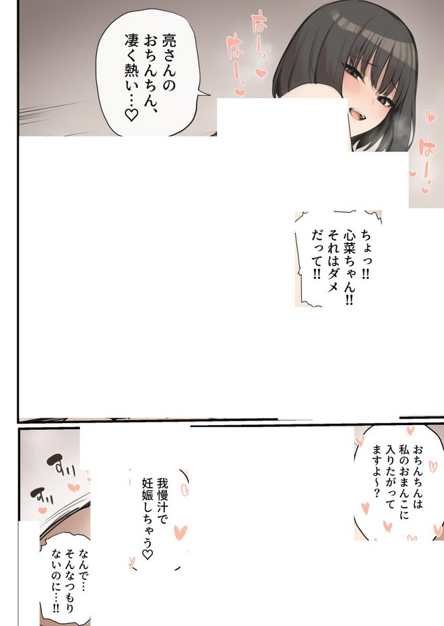 canansen89's tweet photo. https://t.co/Dkhmrpz4Zp