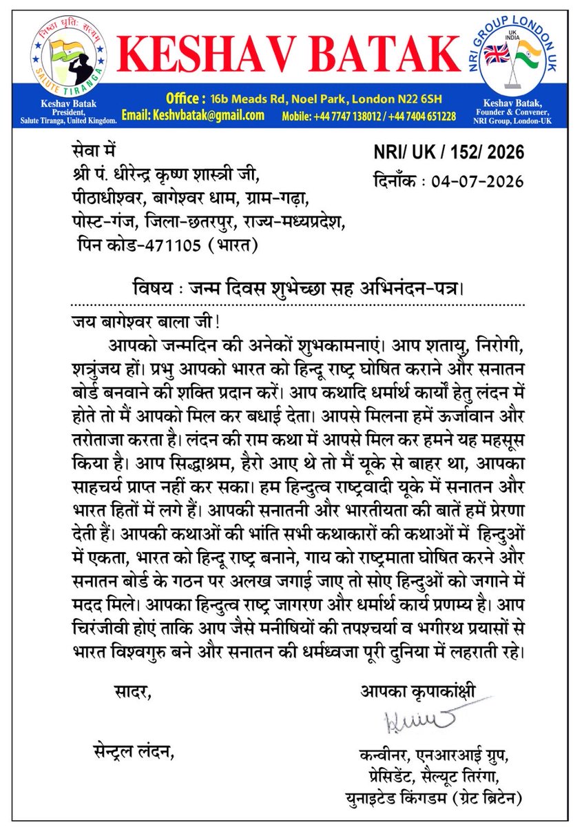 BatakKeshav's tweet photo. https://t.co/yjGewUWpNz