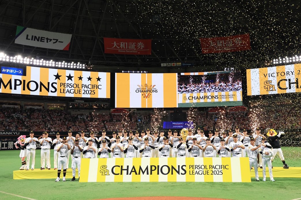 リーグ優勝🏆連覇🏆🏆