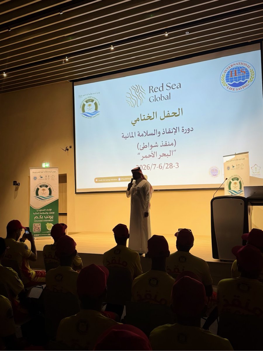 SaudiLifeSaving's tweet photo. ندعم الكفاءات… ونصنع الأثر 🎯🛟

دورة الإنقاذ والسلامة المائية للبحر الأحمر – رجال وسيدات | فئة الشواطئ 🏊‍♂️

إعداد كوادر مؤهلة وفق أعلى معايير السلامة المائية

2️⃣9️⃣ متدربًا ومتدربة
📚 محاضرات نظرية
🏊🏻 تطبيقات عملية
🗓️ 6 أيام

@RedSeaGlobalAR https://t.co/8B61DZWog0