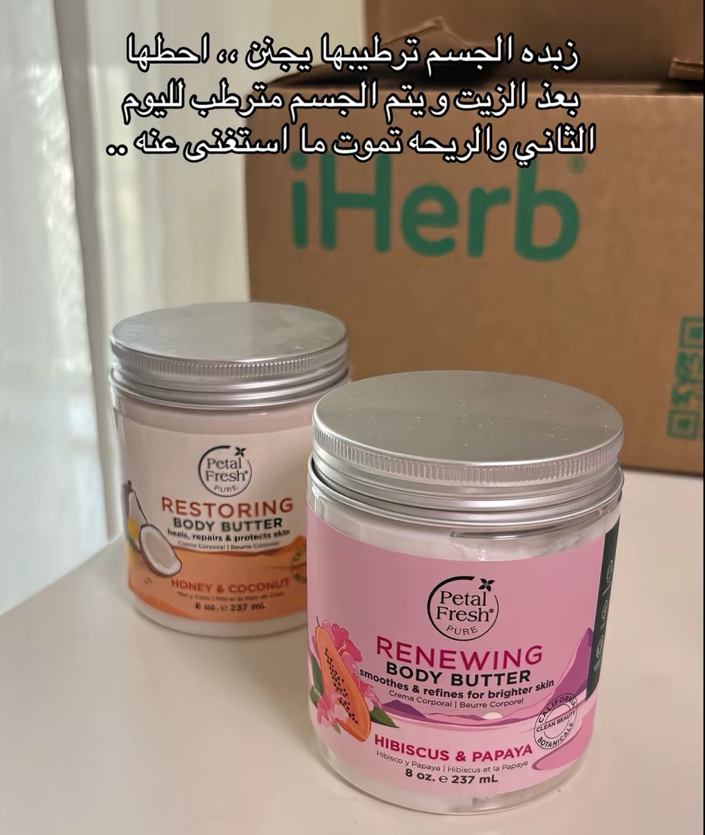 zrer79's tweet photo. 😘محتاجه كود خصم  ايهيرب ؟((EX16 ) ) 👍🏻
بصراحه قوي وفعال لايفوتكم مين قال إن أمازون كويس بس تطبيق ايهيرب  يوجدبه افضل كود خصم السعودية والإمارات العربية المتحدة ومصر وجميع الدول العربية الان مع كوبون خصم ايهيرب  تلقى كل انتى عايزاه من جميع احتياجاتك 
❣️(EX16🦋
⭐EX16 💖
#iherb https://t.co/xaiInEghzI