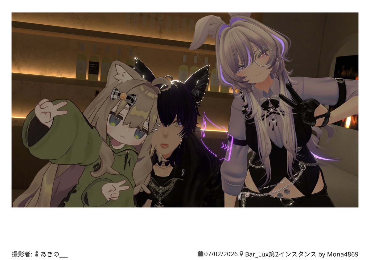 2_10kun_vr's tweet photo. イベントにお邪魔させて頂きました！
楽しいイベントでした！
フレンドさんありがとう！
 #Bar_Lux https://t.co/Wwpo7jdUF9