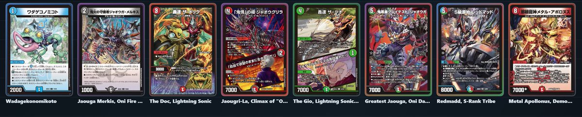 juggernautilis's tweet photo. BATTLE ZONE IS LIVE AGAIN 🎉
The following cards have also been added to prerelease.
Full patch notes on the discord https://t.co/GAKtsKTIX3