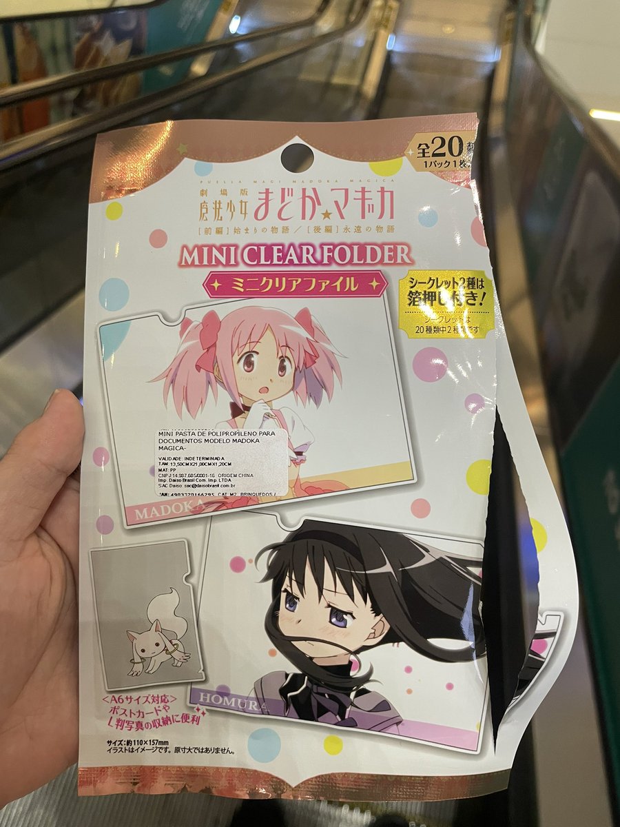 flabinnha's tweet photo. simplesmente fui na daiso e achei um pacote da madoka gritei muito e comprei e veio isso aqui meu deus to chorando https://t.co/jNKkmEKal1
