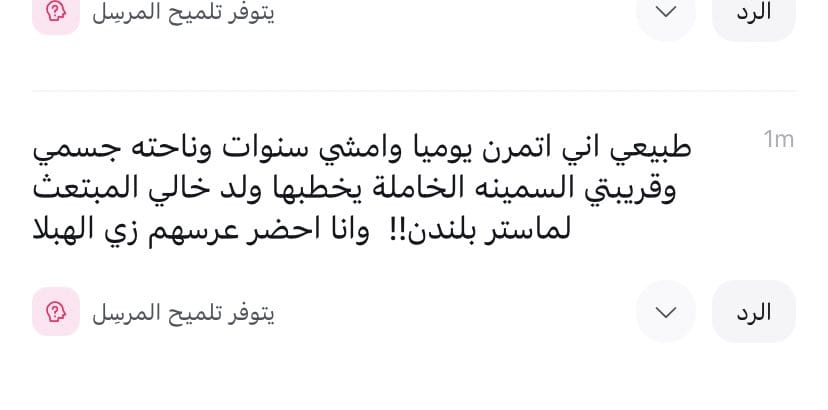 العنود🥇 tweet media