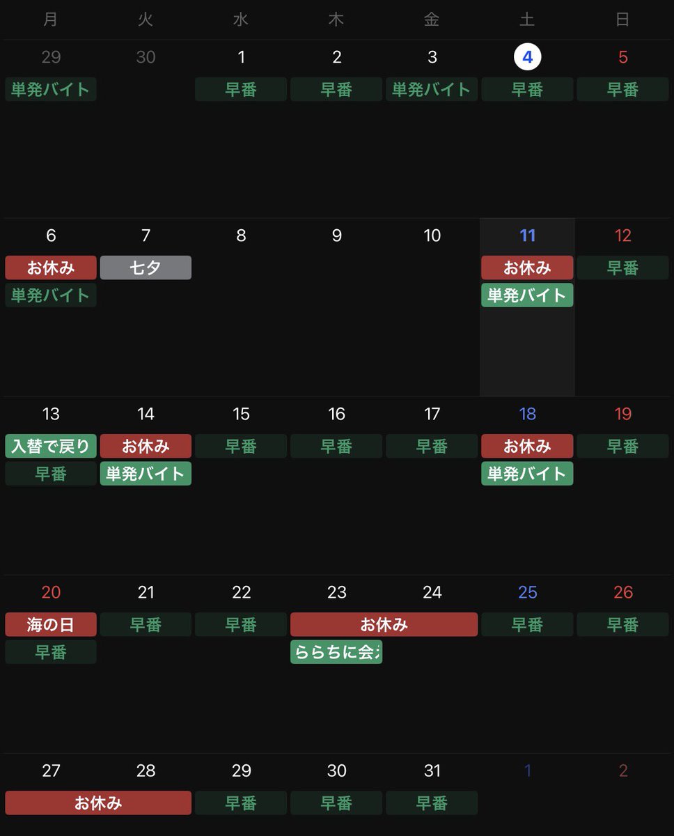 nogunosuke_u's tweet photo. 頑張るじょ https://t.co/7fAfocZIoO