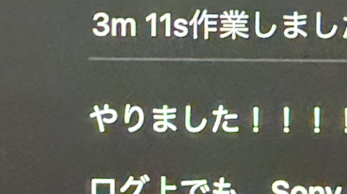 Yyyy@無言取引◯ページ 最近はCodexと仲良くやっています