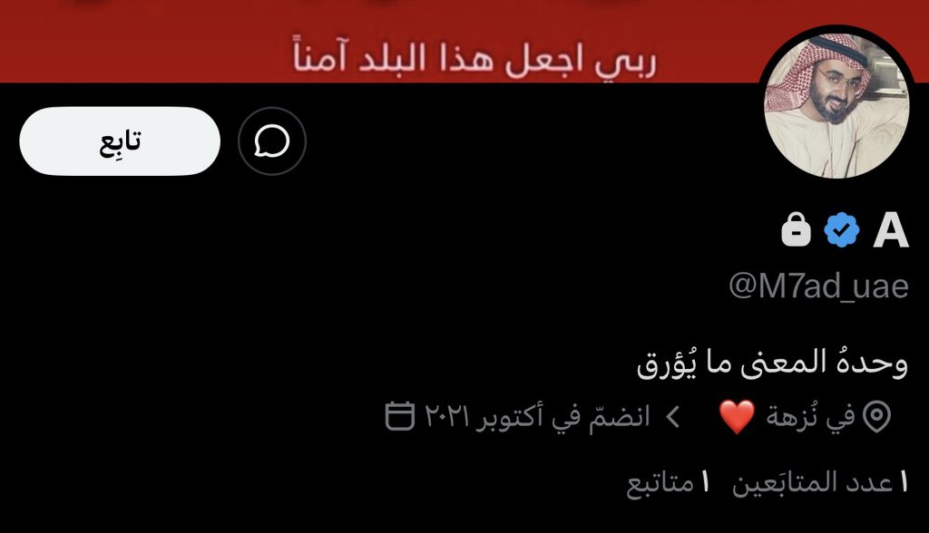 TBC_KSA's tweet photo. الحمد لله على السلامة يا أبو مطر 🌧️ 
—————————————
—————————————
يا فرحة السديم وبيسو بعودتك 😎
————————————— https://t.co/bGWtdWfT5F