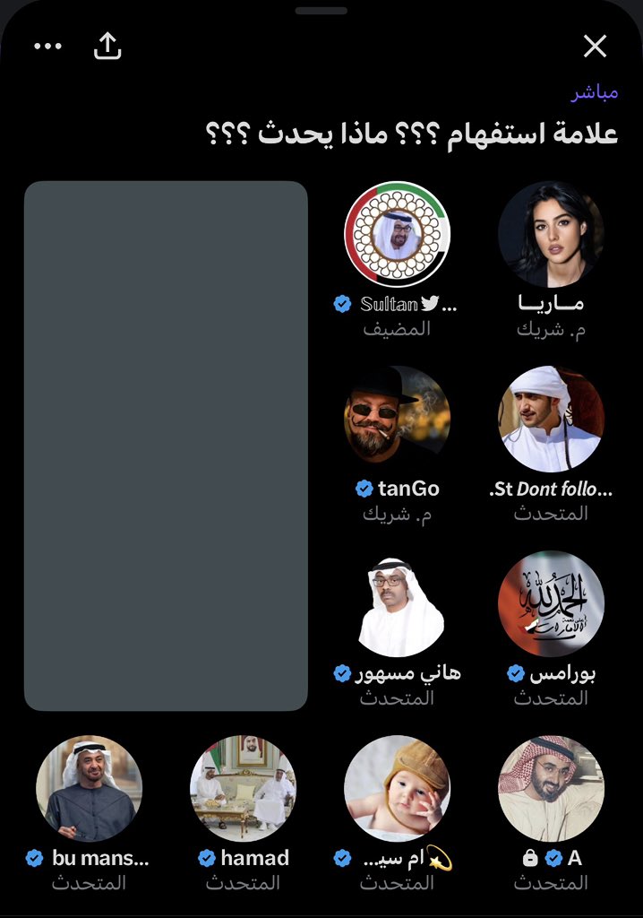 TBC_KSA's tweet photo. الحمد لله على السلامة يا أبو مطر 🌧️ 
—————————————
—————————————
يا فرحة السديم وبيسو بعودتك 😎
————————————— https://t.co/bGWtdWfT5F
