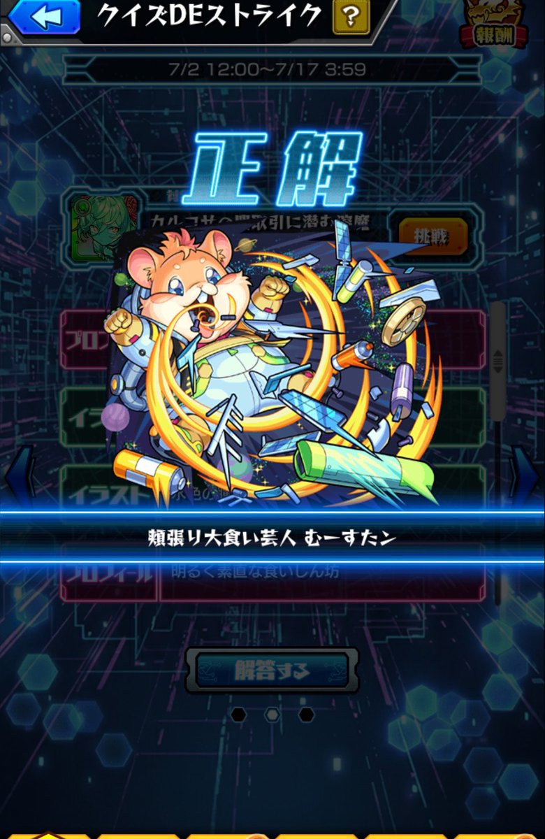 7_kcps's tweet photo. デティアカルで使われるらしいわ
これマジで分からんやろ https://t.co/pQfWLri6LF