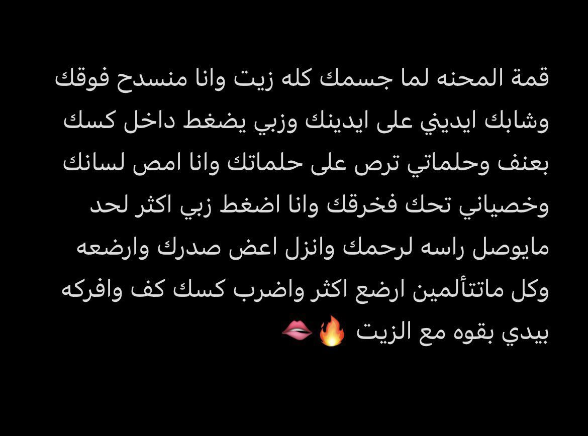 Alpha4424's tweet photo. تبين زي كذا سنابي بالبايو 😉🥵🔥

#فويسْ #معِصُيتَيٓ_رحّتٍيٰ  #فويس_اهاتًُ
#شرموٍطهَ 
#قحْبهُ 
#هورنيً 
#فويس_هورنيًًْ https://t.co/qgOqfC2wcc