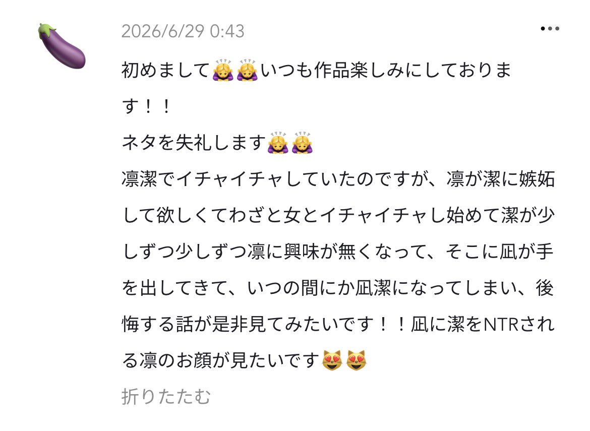 yup_ak's tweet photo. リクありがとうございました😍
rnis→ngisです！ https://t.co/4Dhm5YueMB