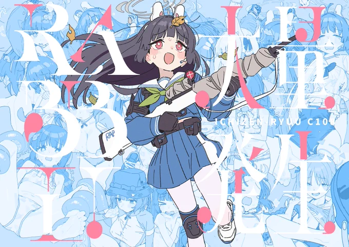 表紙です! 今回はかなり豪華な加工を予定していますので、ぜひお楽しみに!