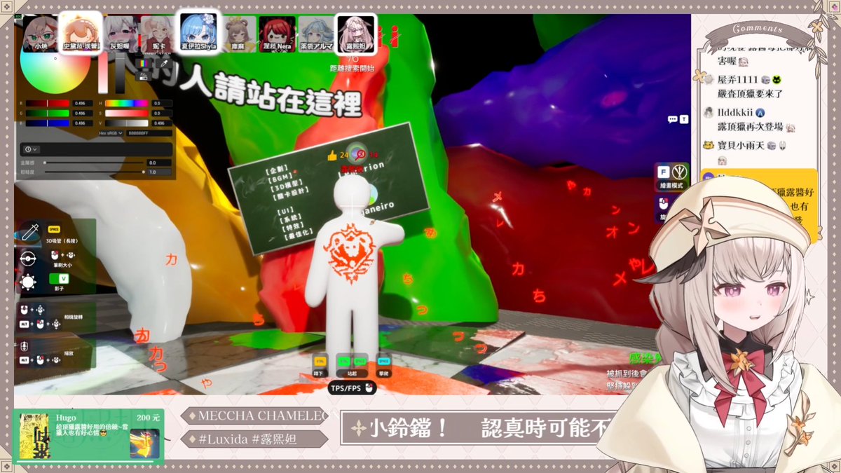 Luxida_Reverie's tweet photo. 這是我畫技的巔峰時刻 https://t.co/LhdH4Paskx