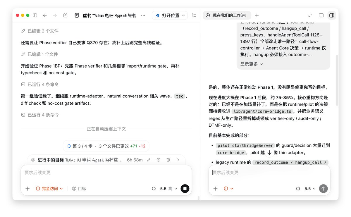 LeoZebin's tweet photo. 使用codex的一个小技巧，在使用/goal的过程中，可能会有不知道项目进程的情况，其实可以唤醒右边的侧边聊天。在不影响目标推进的同时，还能知道当前的进展状态 https://t.co/u2TVYd2ryI