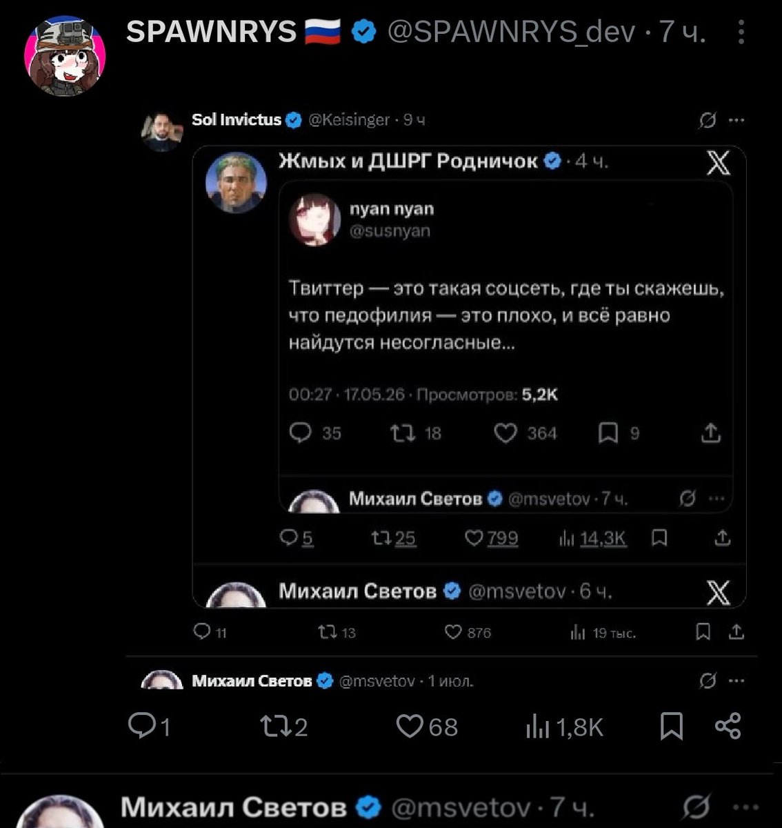 SPAWNRYS 🇷🇺 tweet media