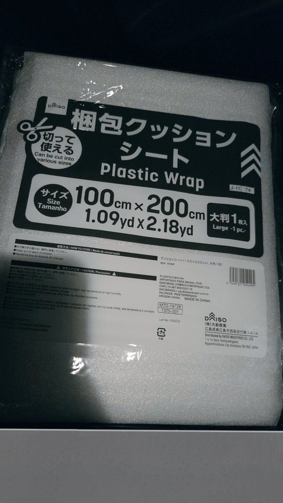 13yama_'s tweet photo. 押し入れシートないなぁ〜ないなぁ〜怖いなぁ〜怖いなぁ〜てダイソーひっくり返して(ひっくり返すな)探し回ったけど無くて、なんとこいつに生まれ変わってた https://t.co/HFBa0NerhJ