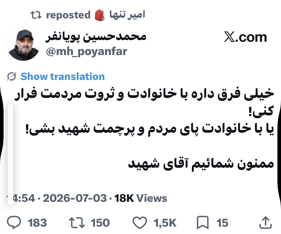 🇸🇪 یه نوید آبی دل 🇮🇷 tweet media