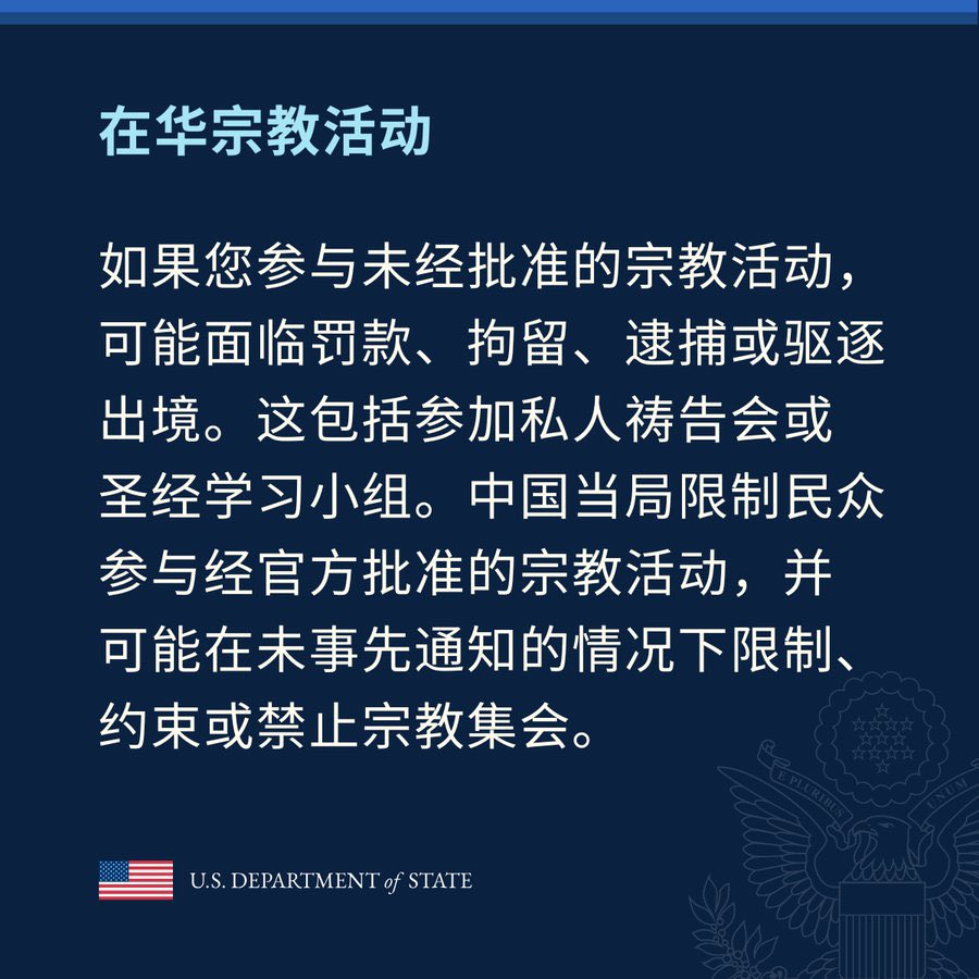 Justice53_07_27 tweet picture
