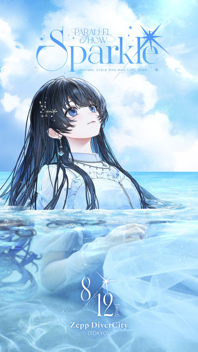 七海うらら💎 (@773urara) / Posts / X